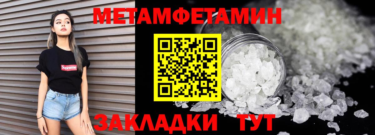 АМФ VHQ  Вход с VPN  АМФЕТАМИН  Красноярск 