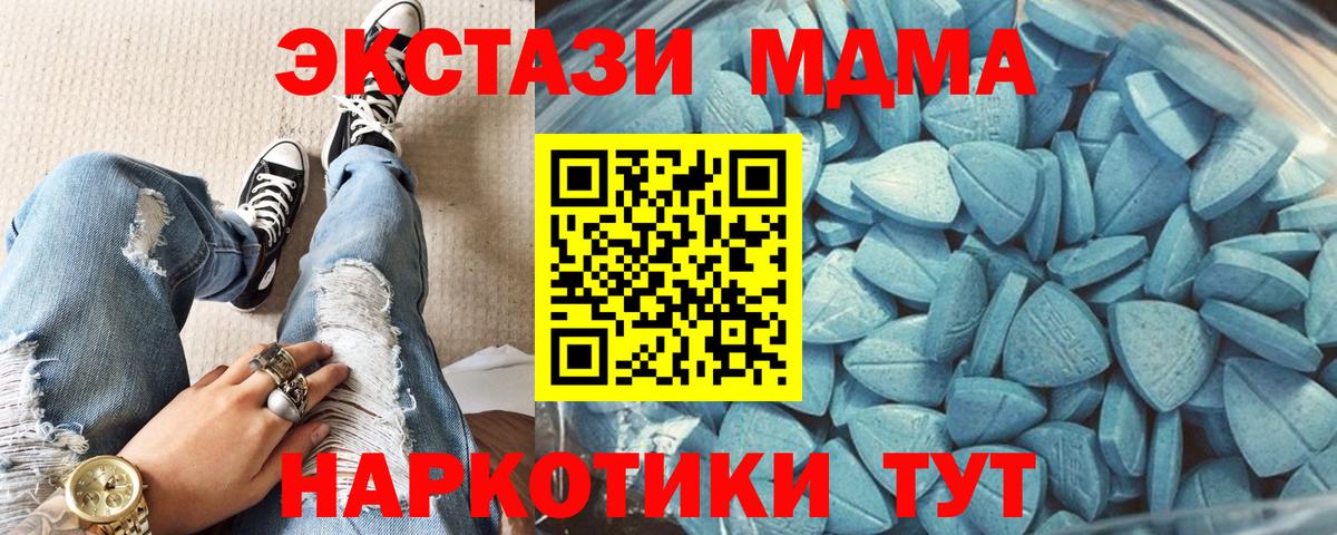 OMG сайт  ЭКСТАЗИ  Красноярск  Экстази таблы  Вход с VPN  Экстази ешки 