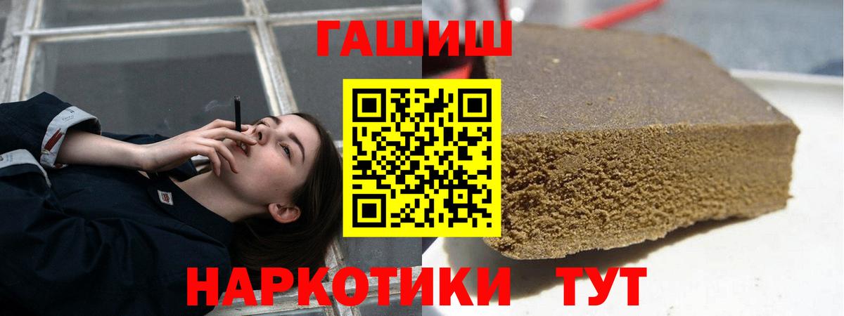 Гашиш AMNESIA HAZE Красноярск