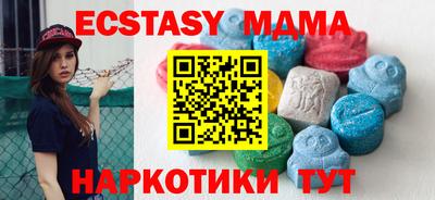 PSILOCYBIN Беслан