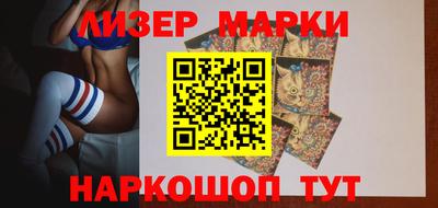 молекула духа Берёзовский