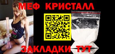 MDMA Premium VHQ Бийск
