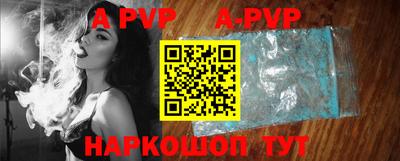 MDMA Premium VHQ Бийск