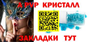 MDMA Premium VHQ Бийск