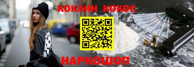 MDMA Premium VHQ Бийск