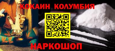 молекула духа Берёзовский