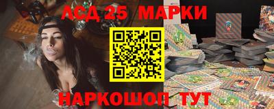 PSILOCYBIN Беслан