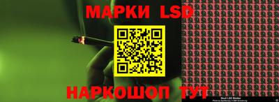 PSILOCYBIN Беслан