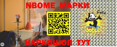 молекула духа Берёзовский