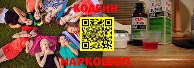 мяу мяу кристалл Пушкино