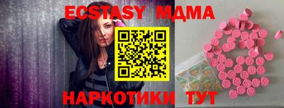 молекула духа Берёзовский