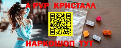 прущие крисы Пугачёв