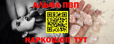MDMA Premium VHQ Бийск
