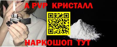 MDMA Premium VHQ Бийск