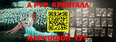 PSILOCYBIN Беслан