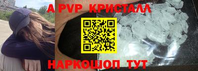 PSILOCYBIN Беслан