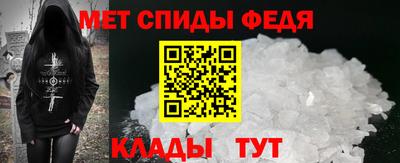 молекула духа Берёзовский