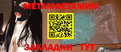 молекула духа Берёзовский