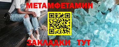 MDMA Premium VHQ Бийск