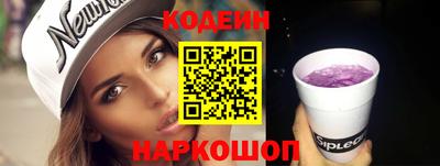 молекула духа Берёзовский