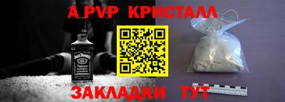 PSILOCYBIN Беслан