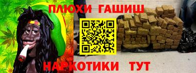бутират Пыть-Ях
