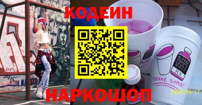 молекула духа Берёзовский