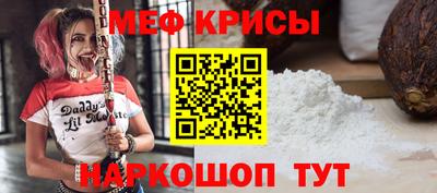 молекула духа Берёзовский
