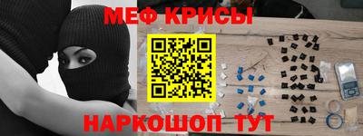 MDMA Premium VHQ Бийск