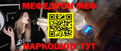 молекула духа Берёзовский