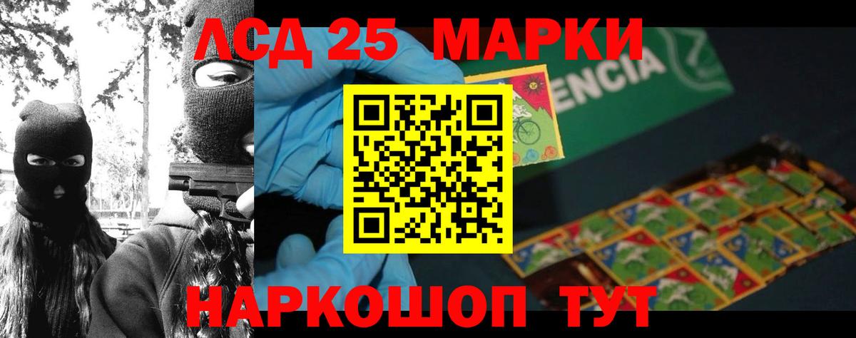 Лсд 25 экстази  Вход с VPN  Красноярск  Лсд 25 экстази ecstasy  Лсд 25 экстази ecstasy 