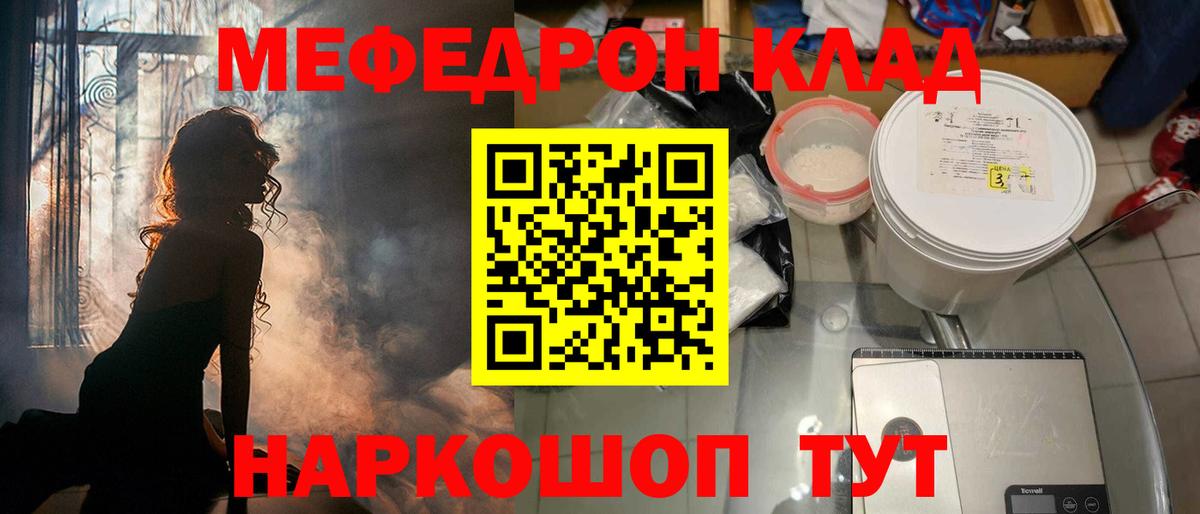 Красноярск  ГАШИШ  Вход с VPN  КОКАИН  МДМА  МЕФ   Марихуана 