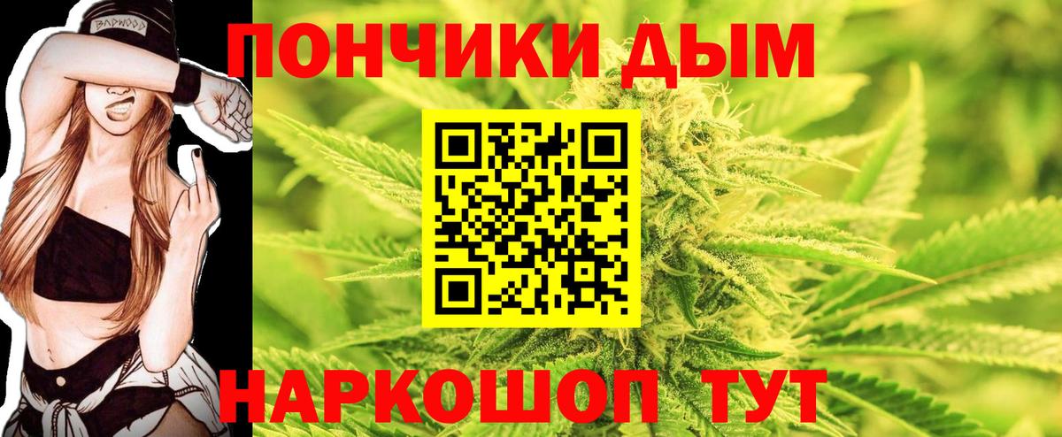 Каннабис Amnesia  Вход с VPN  Красноярск  Каннабис OG Kush 
