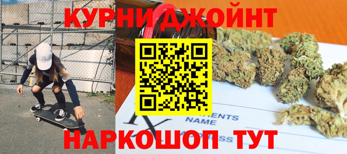 МАРИХУАНА Amnesia Красноярск